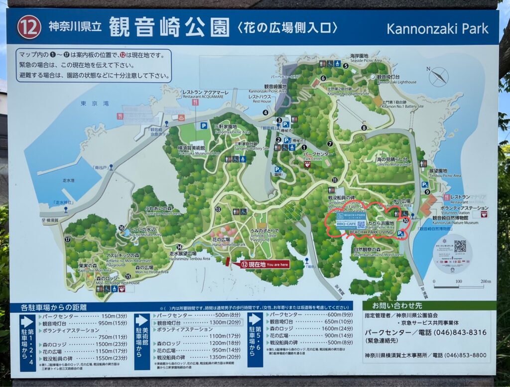 観音崎公園園内マップ